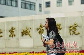 碩士點非專為民校而設 民校只是“撿了漏”？1