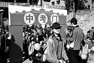 中考誓師大會 各種怪招“煽情”-中國教育1