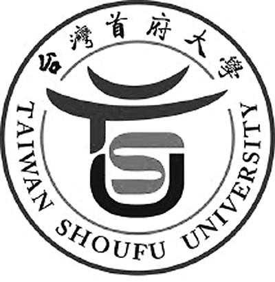 臺灣高校倉促升格遇尷尬：學用落差日漸增大-中國教育4