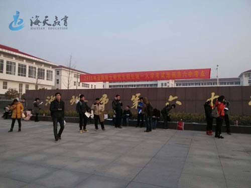 2015考研現場直擊：部分考點1
