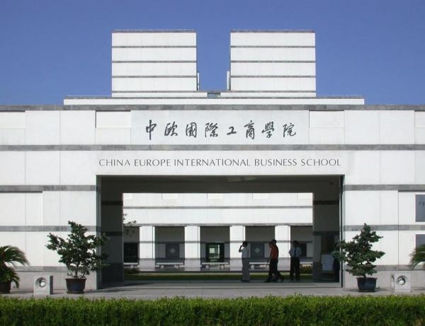 盤點：中國十大最具投資回報的全日制MBA5