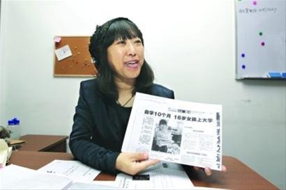 重訪“奇跡女孩”：沖刺考研再拿第一1