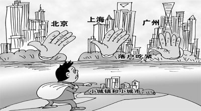 白領辭高薪工作考博：再難也要成北京人1