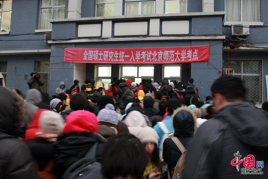 2012年考研今日開考 報考人數再創新高1
