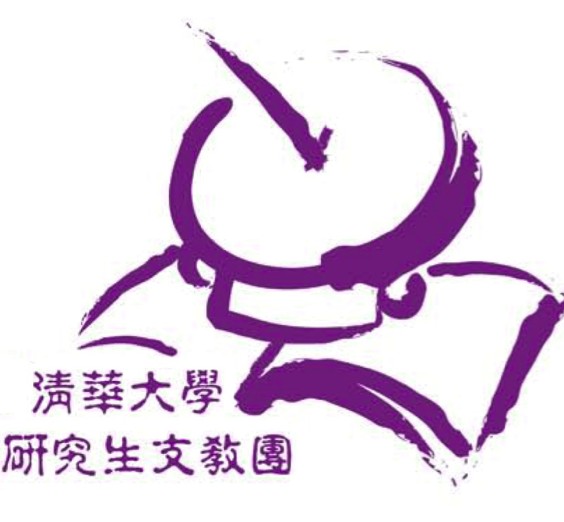 清華大學研究生支教：“最美鄉村教師支教團”2