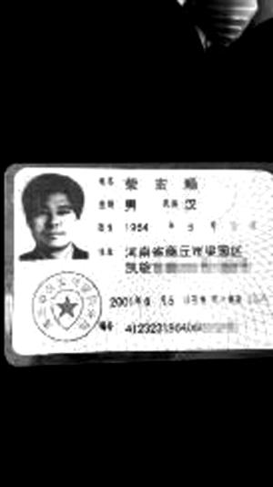 藍翔校長被曝私生活混亂 與多名女性有染-中國教育4
