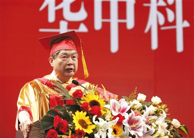 華中科大原校長