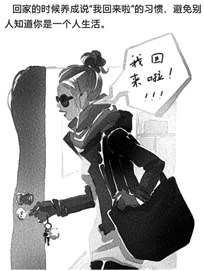清華新學期或將開女生安全課 