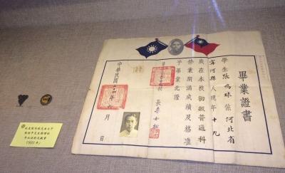 北京三校同慶建校150年 民國畢業證等老物件現身-中國教育1