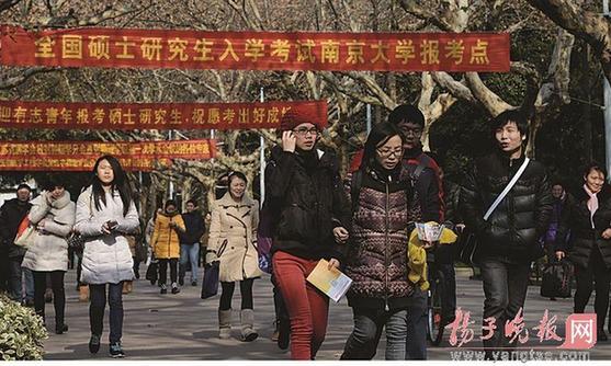 考研政治題考“馬克思進文廟” 網友嘆太穿越-中國教育1