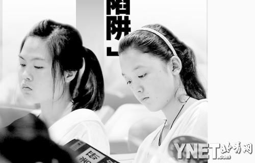 警惕考研招生宣傳的 四大“隱形陷阱”1