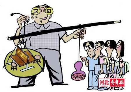 占座收錢是假裝“救火”的偽善1