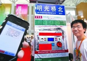 北京郵電大學為創新達人開通“保研”通道1