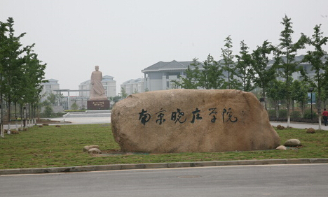 好老師的“四有標準”與陶行知的教育思想 組圖-中國教育2