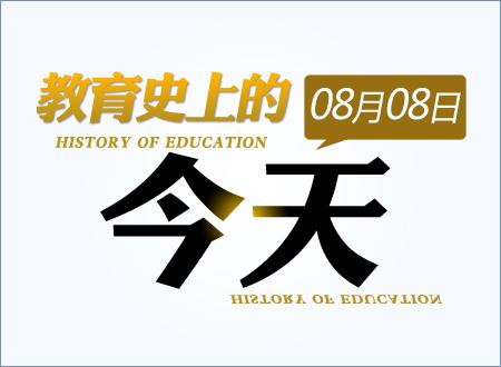 1984年我國開始試辦研究生院1