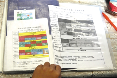 課程，如何“留住孩子易逝的好奇心”？-中國教育6
