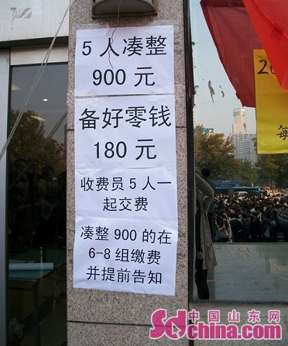 2012考研現場確認開始 信息錯填可領校驗碼補報3
