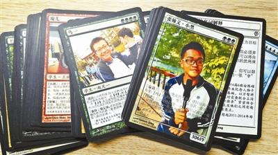 北京四中學生自制畢業禮物：將校長編入三國殺-中國教育1