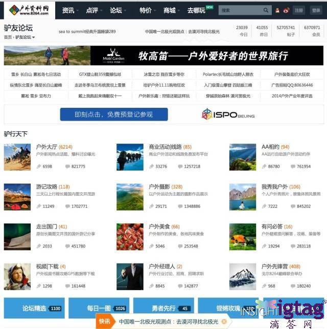 全球志愿者項目，這個寒假就去全世界走走吧！11