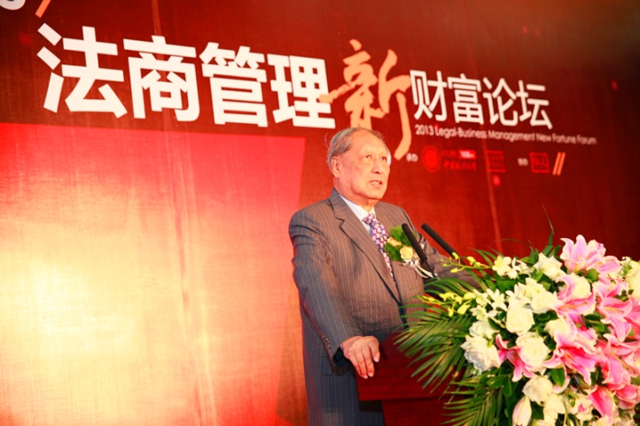 中國政法大學2013法商管理新財富論壇在京成功舉行1