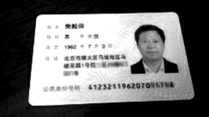 藍翔校長被曝私生活混亂 與多名女性有染-中國教育3
