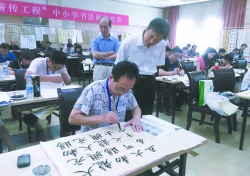 訪中國書協分黨組書記陳洪武:翰墨薪傳 師資為先-中國教育1