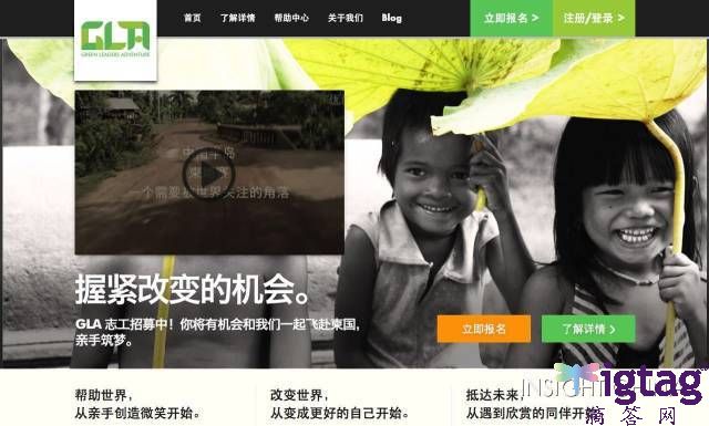 全球志愿者項目，這個寒假就去全世界走走吧！10