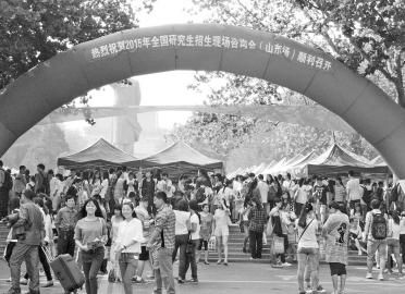 讀研自費 高校為搶生源“3年最高可賺10萬”1