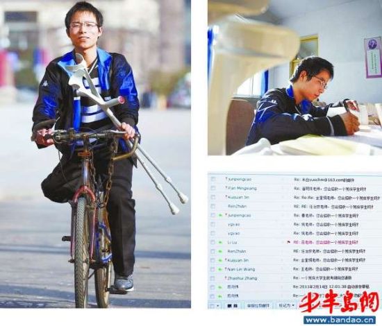 2012考研“牛人”雙拐作伴 成績超分數線88分1