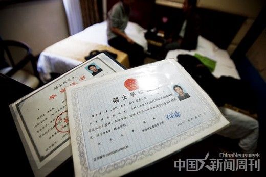 “迷失”的高學歷農村研究生：想做主人2