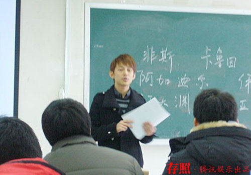 崔永元入職中國傳媒大學 明星做老師不是新鮮事兒2
