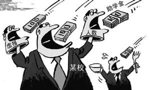 河南一學校副科長私領386人助學金 怕敗露拒升遷-中國教育1