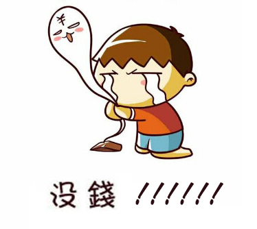 國考新聞姐：混日子的人請慎重報考-中國教育10