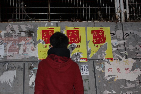 考研租房熱 先交定金要小心中介1