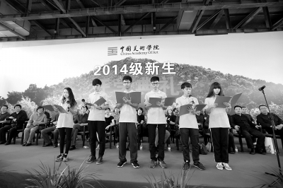 專訪許江院長：藝術教育是全民的教育-中國教育1