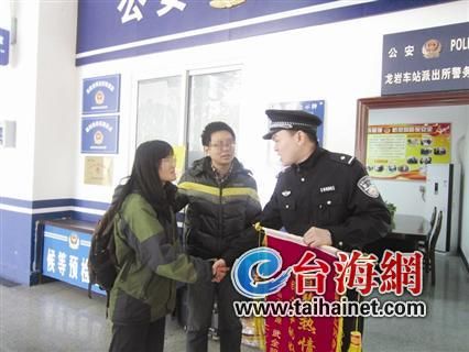 女研究生為1314千里赴約 落入男友傳銷圈套1