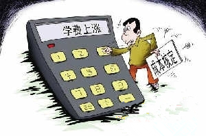江蘇揚州市研究生全自費 大學獎助學金同時上漲1
