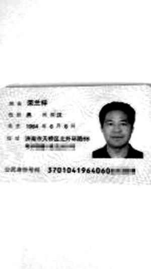 藍翔校長被曝私生活混亂 與多名女性有染-中國教育2
