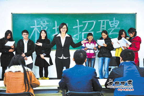 蘭大研究生會舉辦“首屆研究生模擬招聘會”1