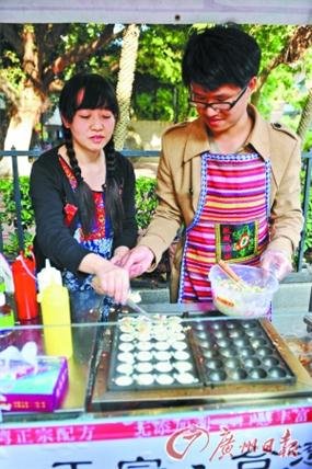 學霸+女神：博士小夫妻閃婚 街頭賣丸子體驗哲學1