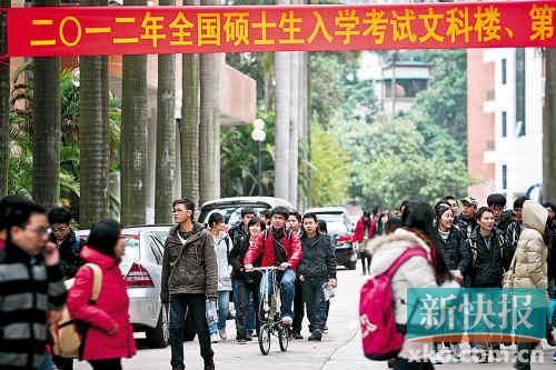 粵考研復試增加英語筆試 改革受泄題影響1