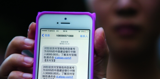 假冒老師來電借錢 研究生被騙4.8萬1
