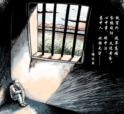 北大法學院前學生會主席獲刑 曾為挽留女友剁指-中國教育1