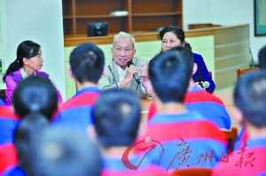 中科院院士梁思禮為父親梁啟超銅像揭幕-中國教育1