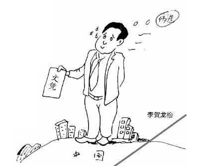 作弊被開除買假文憑騙母親 “偽海歸”“偽”在哪?-中國教育2