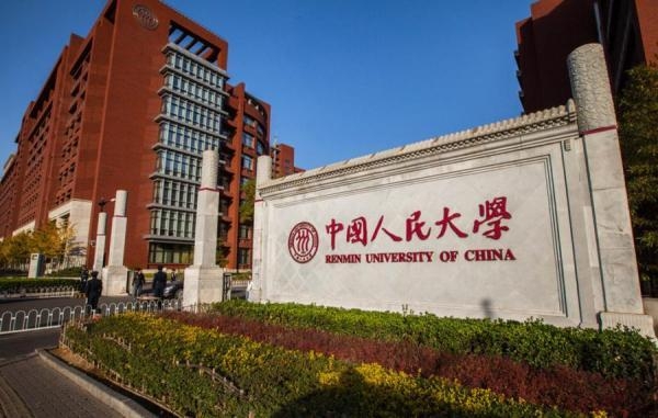 盤點：中國十大最具投資回報的全日制MBA8