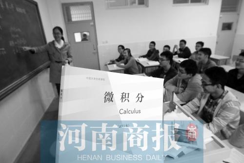 河南3所中學對學霸設大學先修課 非想學就能學-中國教育1