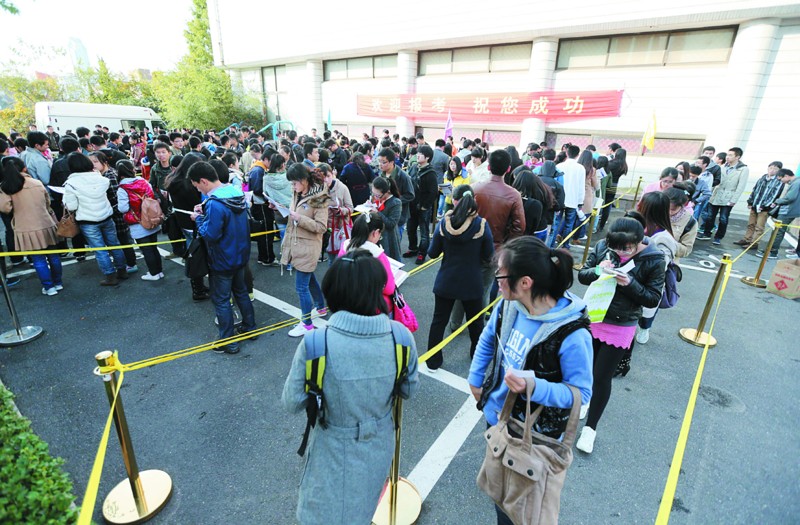 研究生考試信息確認開始 全自費嚇退一批考生1