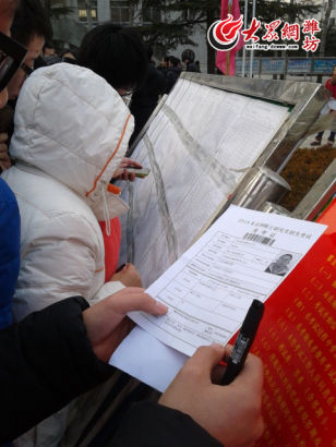 2014全國研究生考試開考 考場一科一換1