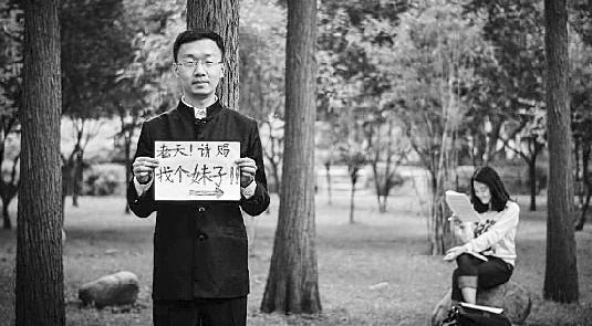 研究生在校7年沒談過戀愛 拍畢業照表遺憾1